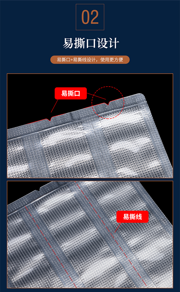 食品包裝袋蟲草五連袋 食品包裝袋蟲草五連袋