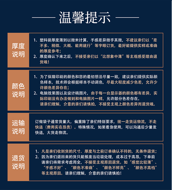 食品包裝袋蟲草五連袋 食品包裝袋蟲草五連袋