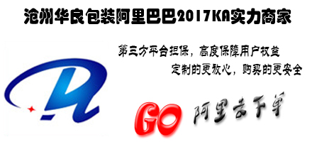 真空米磚袋，透明包裝袋