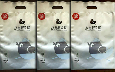 滄州華良包裝與京東跑步雞項目達(dá)成合作