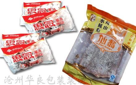 冷凍食品塑料包裝袋及印刷設(shè)計圖片欣賞