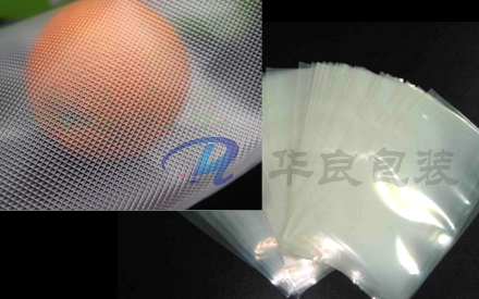 網(wǎng)格真空包裝袋和平面真空包裝袋有區(qū)別嗎？