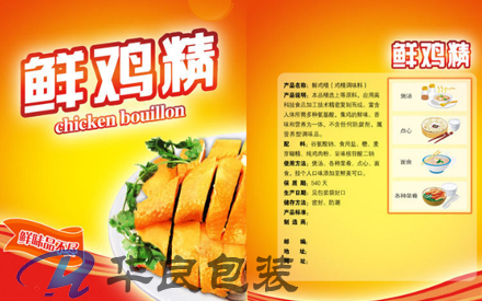 食品包裝袋印刷國(guó)家標(biāo)準(zhǔn)是什么？