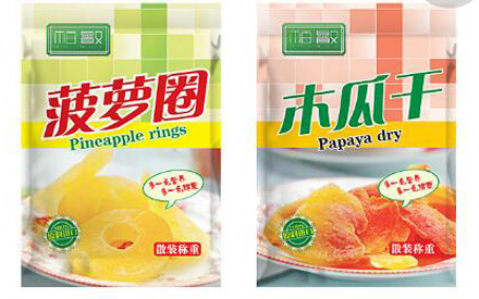 塑料復(fù)合食品包裝袋的制作要符合哪些要求？