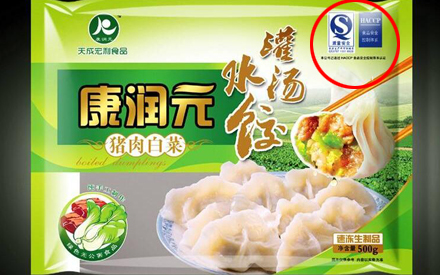 食品包裝袋的上QS認證是怎么回事？