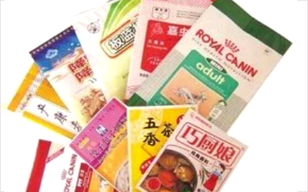 青島那里有做食品真空包裝袋的廠家嗎？