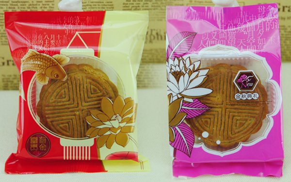  設(shè)計(jì)一個(gè)高檔中秋月餅真空包裝袋多少錢？