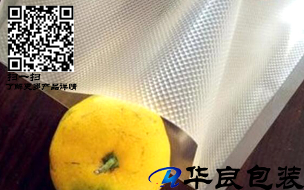 惠州哪里有賣食品真空紋路袋的？