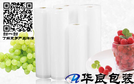 光面真空包裝袋子怎么改網(wǎng)紋真空袋？