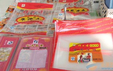 真空包裝袋一般多厚？