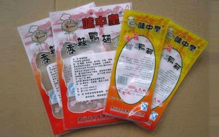 蒸煮真空包裝袋與水煮真空包裝袋有什么不同？