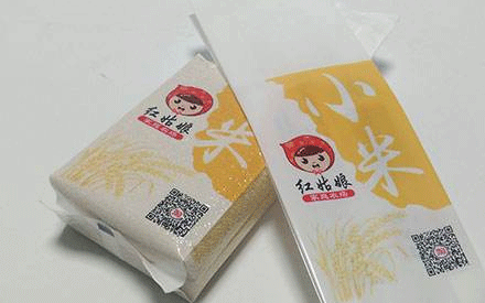 什么是真空包裝袋？適用于哪些行業(yè)？