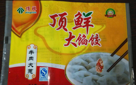  冷凍食品真空包裝袋的材質(zhì)有哪些？