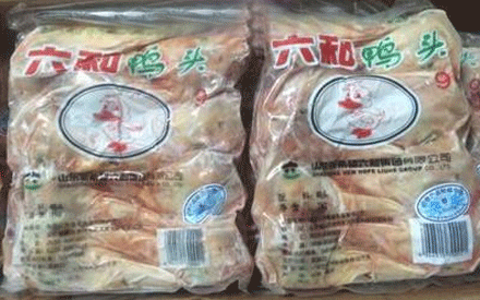 冷凍食品真空包裝袋要什么材質(zhì)的好？