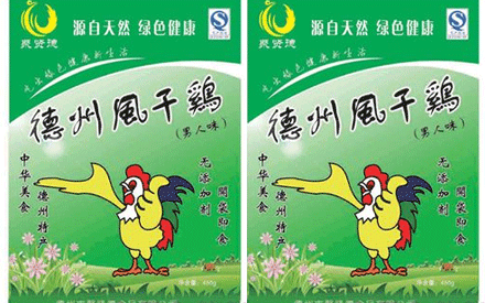  真空包裝的風(fēng)干雞能放多久？