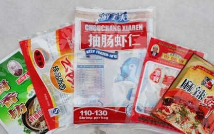 如何選擇一款*的食品真空包裝袋？