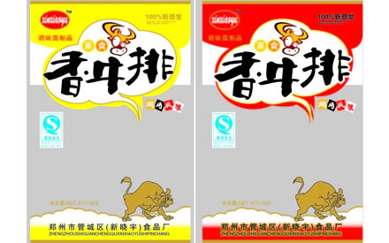 速凍牛排真空包裝袋漏氣是怎么回事？