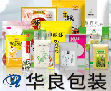 真空包裝袋哪里有賣的？滄州華良