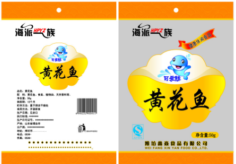 冷凍魚真空包裝袋什么材質(zhì)的好？