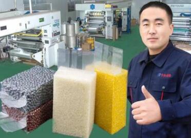 吉林大米抽真空包裝袋哪里批發(fā)？