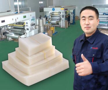 蘇州真空包裝袋定制哪家好？