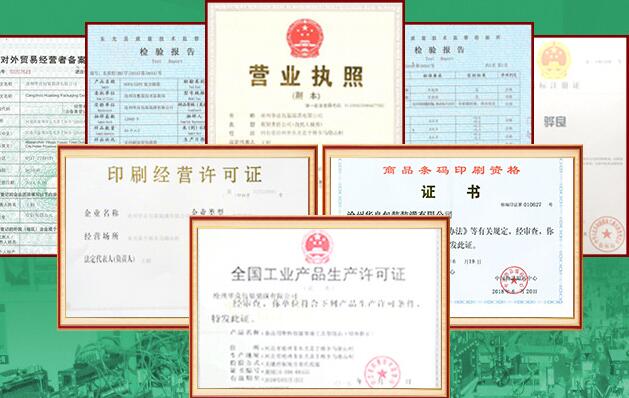 電器真空包裝袋哪里有賣的？