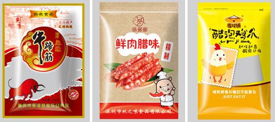 真空包裝袋能煮嗎？加熱有毒嗎？