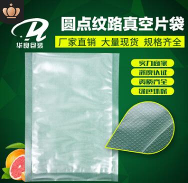 紋路真空袋和光面的哪個(gè)貴？