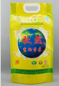 真空包裝的大米結(jié)塊了還能吃嗎？