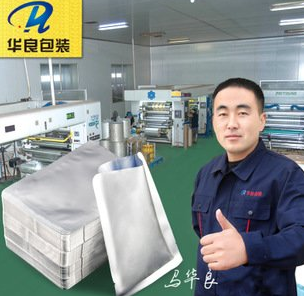 華良牌真空包裝袋哪里可以買到？找什么店？ 
